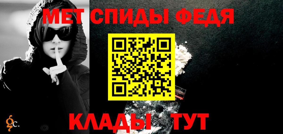 АМФЕТАМИН 98%  Вход с VPN  Мирный 
