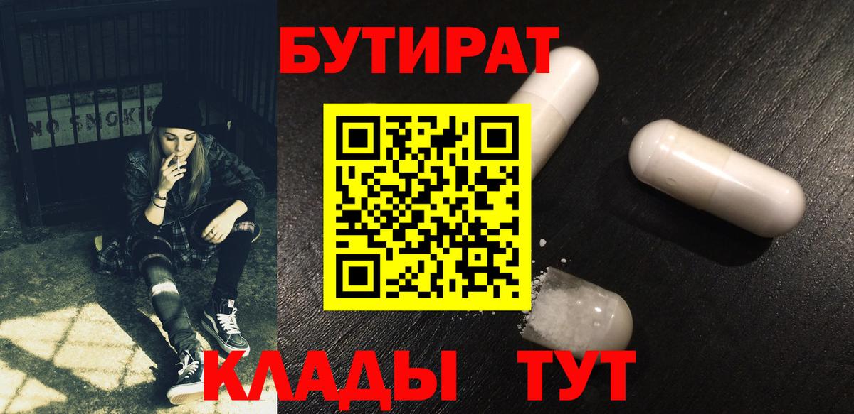 НБОМе  МЕТАМФЕТАМИН  Cocaine  Мирный  Вход с VPN  ГАШ  МЕФ кристаллы 