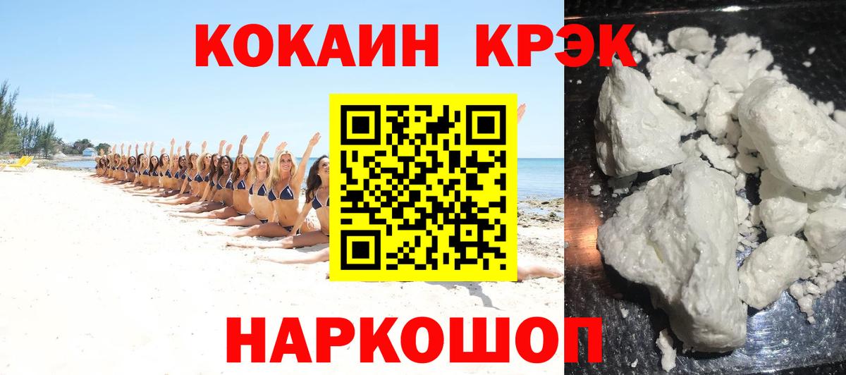 КОКАИН Перу Мирный