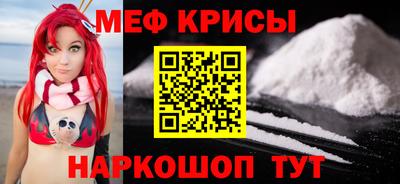 круглые Донской