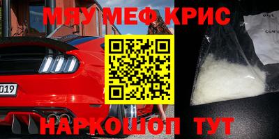 MDMA Premium VHQ Донецк