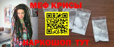 круглые Донской