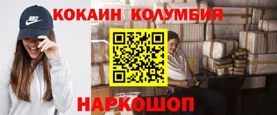 круглые Донской