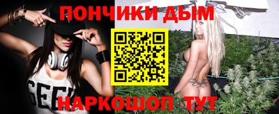 MDMA Premium VHQ Донецк