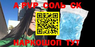 круглые Донской