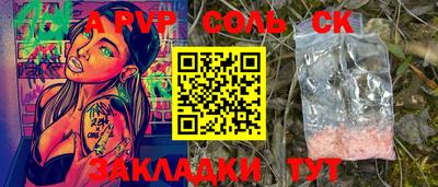 круглые Донской