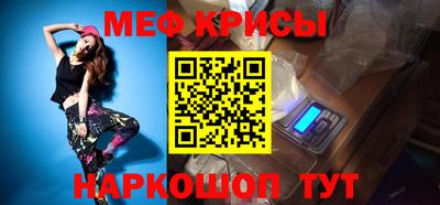 круглые Донской