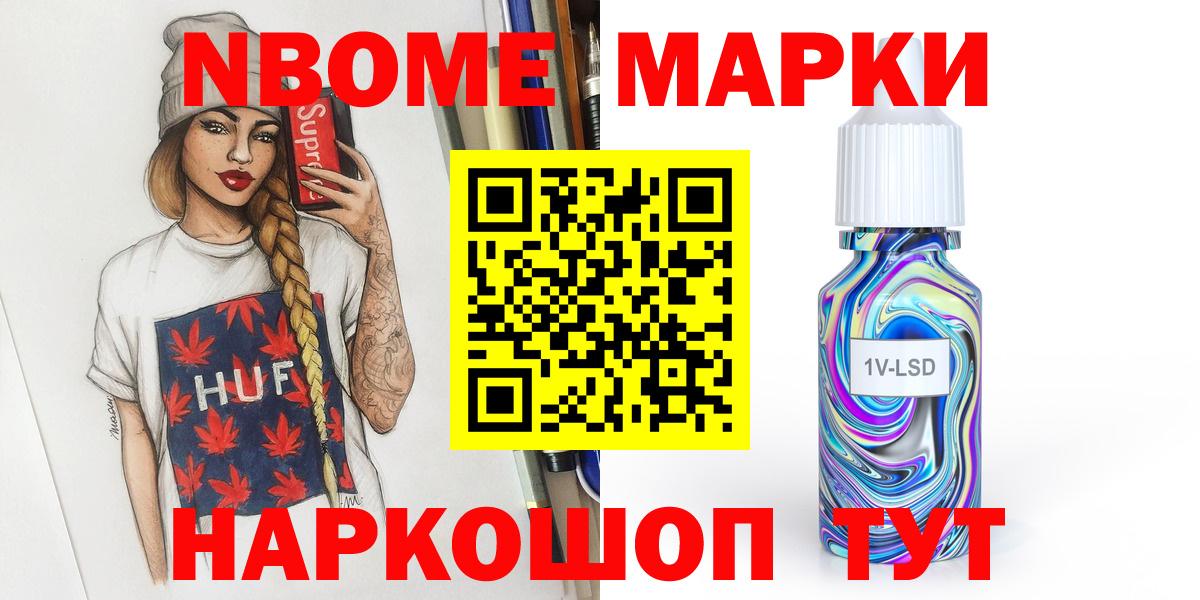 LSD-25 экстази кислота Мирный