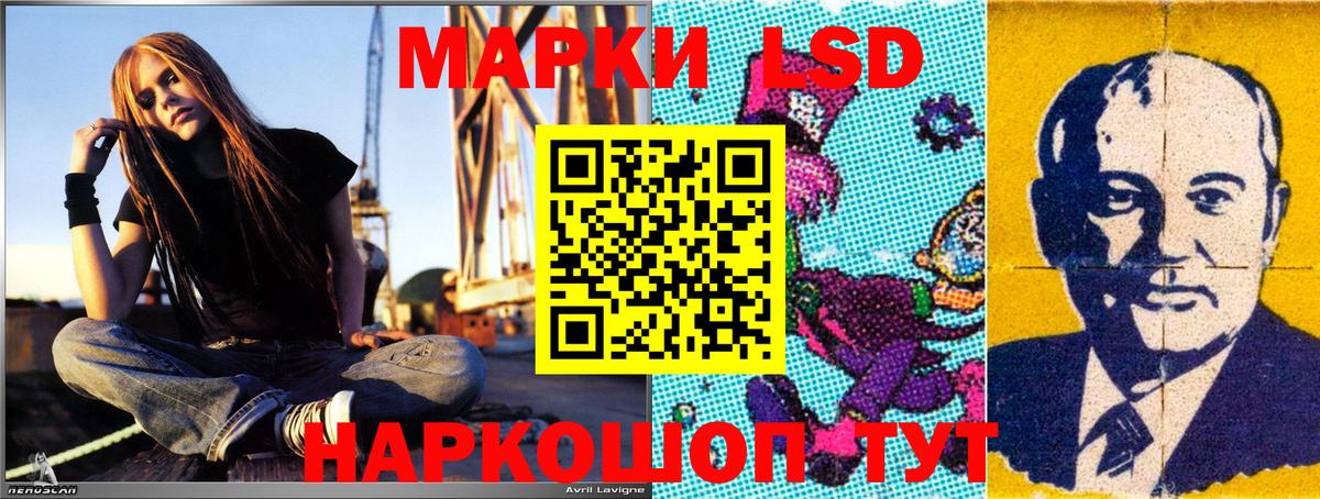 Марки NBOMe 1,8мг Мирный