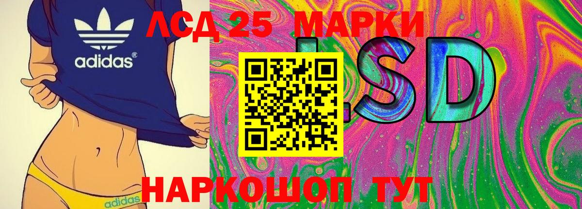 Наркотические марки 1,5мг  Наркотические марки 1,5мг  Марки 25I-NBOMe  Мирный  Вход с VPN 