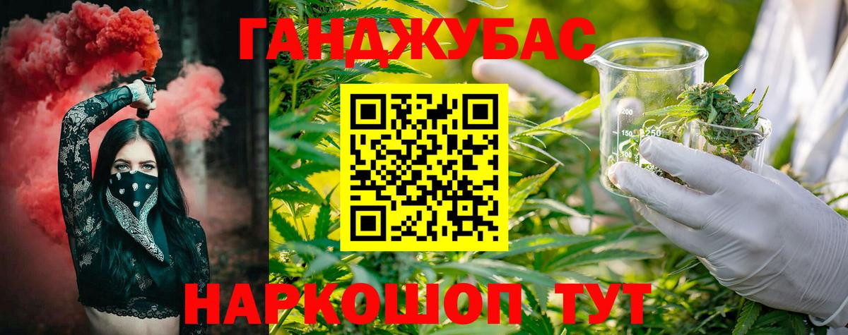 Бошки марихуана LSD WEED Мирный