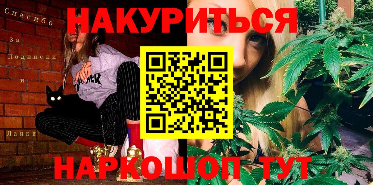 Конопля Ganja  Вход с VPN  Бошки Шишки семена  Мирный  Канабис конопля  Бошки марихуана OG Kush 